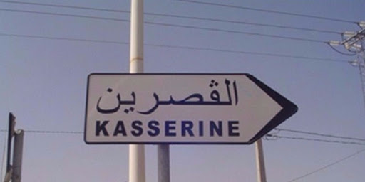 kasserine