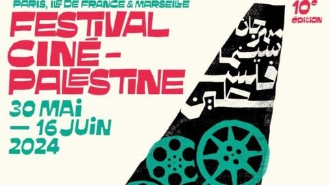 Festival "Cinéma Palestinien"