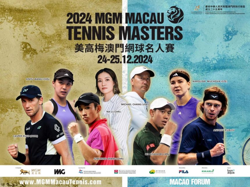 Une exhibition les 24 et 25 décembre à Macao avec Rublev, Ruud et Nishikori