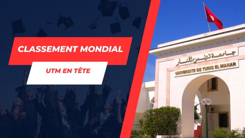 Triomphe de l’Université de Tunis El Manar sur la scène mondiale : n°1 en Tunisie et au Maghreb