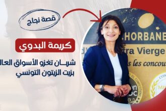 شربــان تغزو الأسواق العالمية بزيت الزيتون التونسي