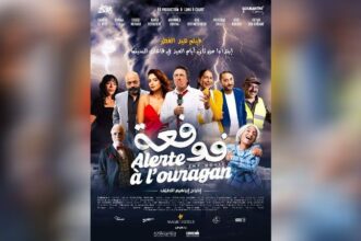 « Alerte à l’Ouragan » le nouveau film de Brahim Ltaief disponible pour l’Aïd