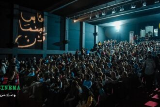 Gabès Cinéma Fen 2024 : une édition sans compétition ni cérémonies, pour la Palestine