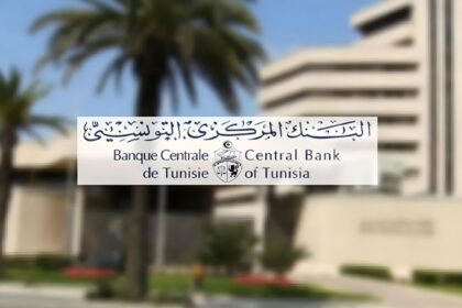 Les réserves en devises de la Banque Centrale de Tunisie maintiennent leur stabilité