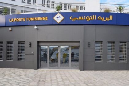 Comptes clients : La Poste tunisienne clarifie les déductions de montants