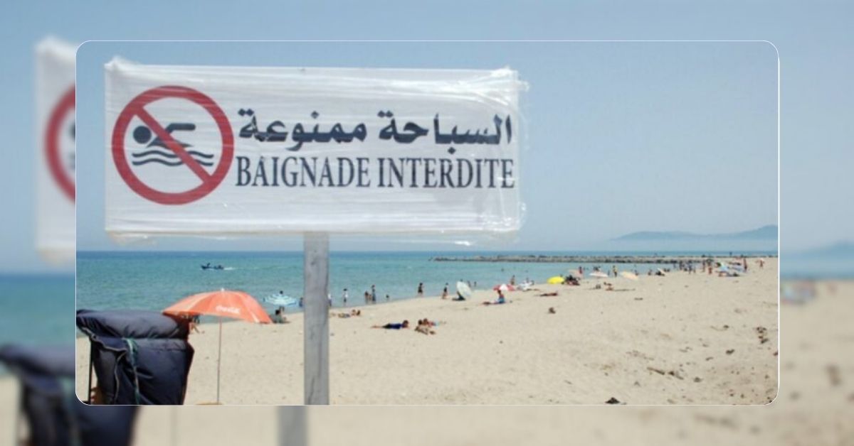 Baignade Interdite