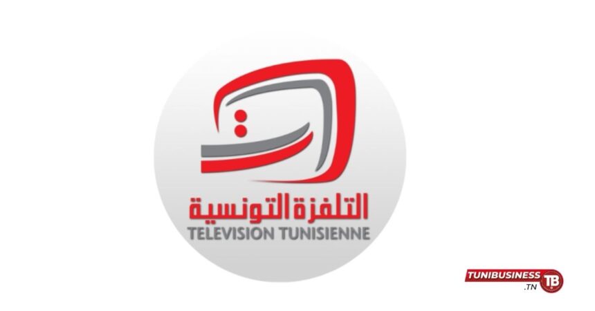 Nouvelle Nomination à la Tête de la Télévision Tunisienne