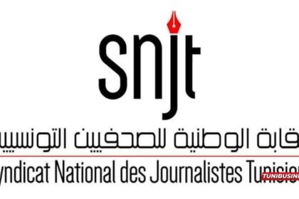 SNJT : 80 % des Médias Tunisiens Menacés de Fermeture pour Raisons Économiques