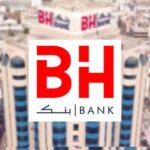 BH Bank Croissance du PNB de 18,4 % au troisième trimestre 2024