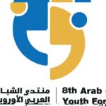 Forum Européen de la Jeunesse Arabe Tunisie Présente à Louxor