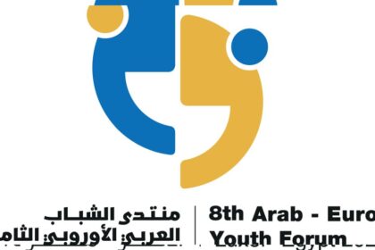 Forum Européen de la Jeunesse Arabe Tunisie Présente à Louxor