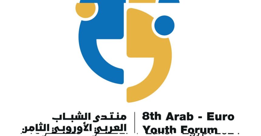 Forum Européen de la Jeunesse Arabe Tunisie Présente à Louxor