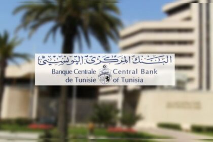 Tunisie La Banque Centrale Perd son Pouvoir Exclusif sur les Politiques Monétaires