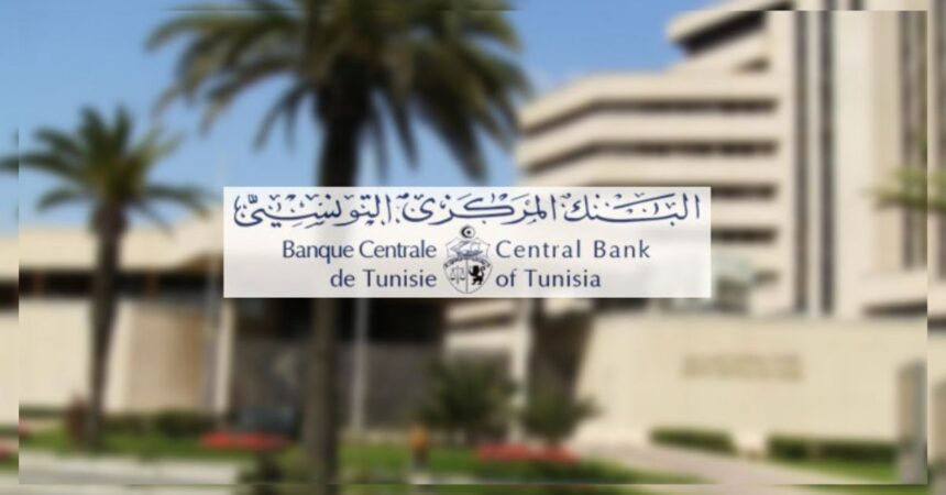 Tunisie La Banque Centrale Perd son Pouvoir Exclusif sur les Politiques Monétaires