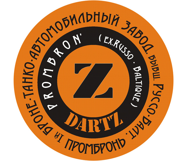 Dartz Logo (yellow)